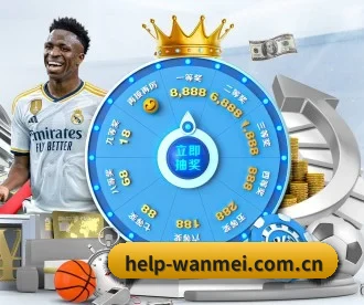 完美体育 APP 深度功能(WMsports)