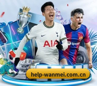 完美体育的方向(WMsports)